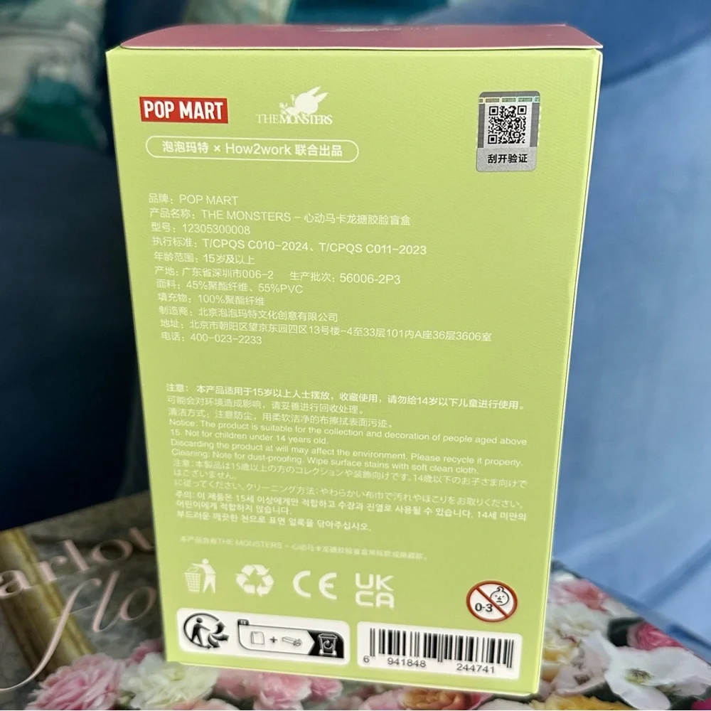 NIB FULL SET incl. SECRET Authentic Pop Mart Exciting Macaron Labubu Pendants - Picture 8 of 15